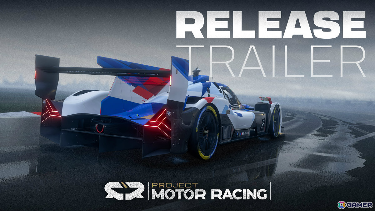 プロレベルのモータースポーツを忠実に再現したレースシミュレーション「Project Motor Racing」が発売！クロスプラットフォームにも対応の画像