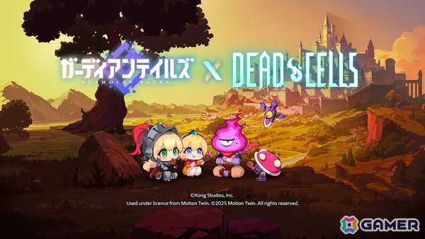 「ガーディアンテイルズ」リリース1,500日記念で「Dead Cells」コラボが開催！ベス（CV：小清水亜美）の限定スペシャルコスチュームが登場の画像1