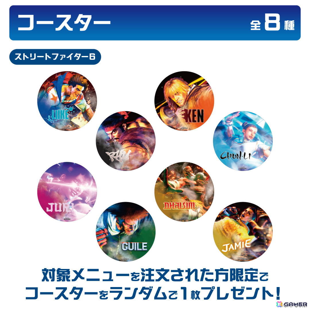 「ストリートファイター」シリーズと温浴施設のコラボイベント「SENTO DE SENTO 銭湯で戦闘」が12月11日より開催!の画像