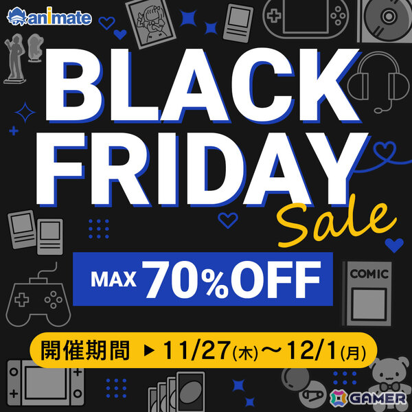 アニメイト通販にて最大70％オフのブラックフライデーセールが11月27日より開催！キャラグッズやBlu-ray/DVD、ゲームソフトなど2,000点以上が対象にの画像1