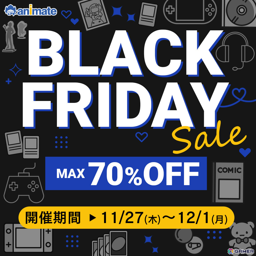 アニメイト通販にて最大70%オフのブラックフライデーセールが11月27日より開催!キャラグッズやBlu-ray/DVD、ゲームソフトなど2,000点以上が対象にの画像