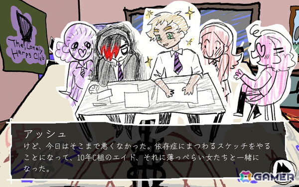 イギリスが舞台のムズ痒い青春ビジュアルノベル「I Write Games Not Tragedies 叫べ青春」の日本語版がSteamにて配信中！の画像3