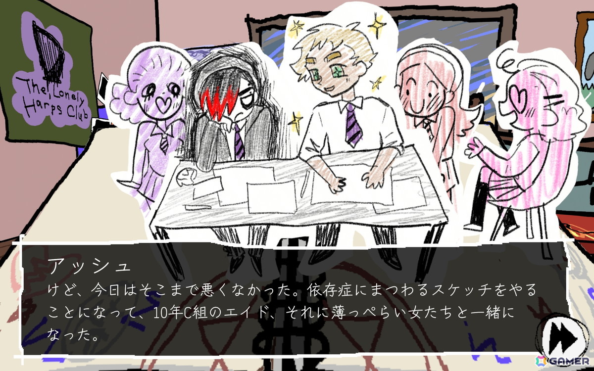 イギリスが舞台のムズ痒い青春ビジュアルノベル「I Write Games Not Tragedies 叫べ青春」の日本語版がSteamにて配信中!の画像