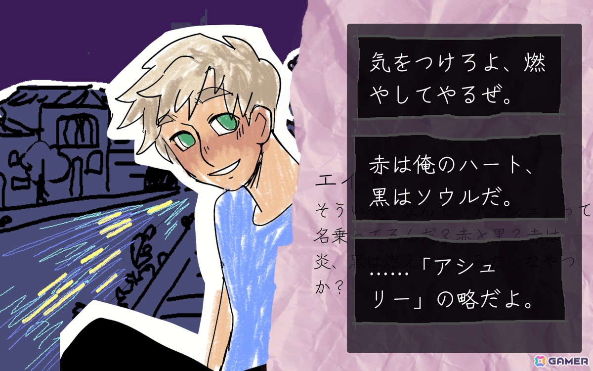 イギリスが舞台のムズ痒い青春ビジュアルノベル「I Write Games Not Tragedies 叫べ青春」の日本語版がSteamにて配信中!の画像