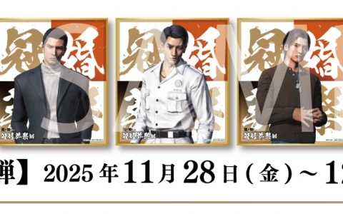 メイプルストーリー」オリジナルデザインのエポスカードが7月7日より