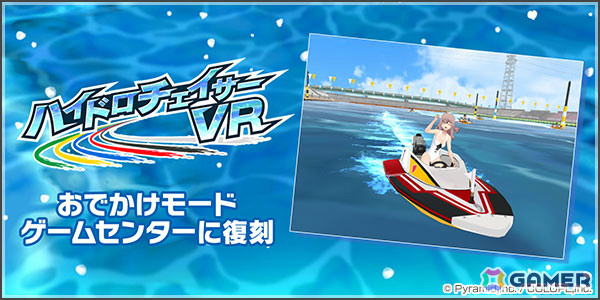 「アリス・ギア・アイギス」BOAT RACE江戸川とのコラボイベントが開催！VTuberとしても活躍中の佐士原七海、蒼浜麻駆理にアナザーが登場の画像4