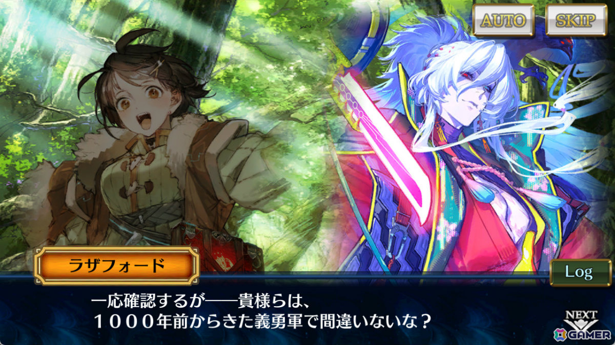 「チェンクロ」メインストーリー「修羅の未来 前篇」が配信！ラザフォード（CV：石田彰）、イルダ（CV：大坪由佳）が登場の「修羅の未来フェス」も開催の画像4