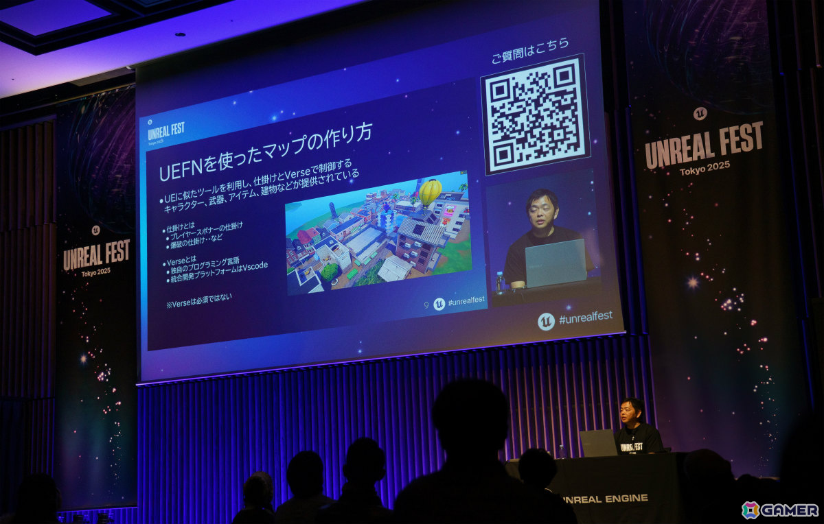 Unreal Engine公式イベント「UNREAL FEST 2025 TOKYO」のレポートが公開！Epic Games CEOのティム・スウィーニー氏と日本代表の河崎高之氏が登壇の画像