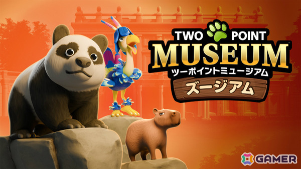 「ツーポイントミュージアム」野生動物をテーマにしたDLC「ズージアム」が12月3日にPS5/Xbox Series X|S/Steamで配信！の画像1