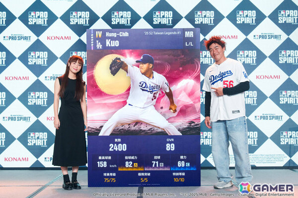 「メジャスピ」クオ・ホンチーさん、齋藤隆さん、松井秀喜さんら日本＆台湾のレジェンドが「JAPAN ＆ TAIWAN LEGENDS 第1弾」に登場！の画像3