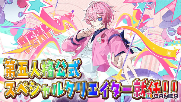 すとぷり・さとみさんが「Identity V 第五人格」公式スペシャルクリエイターに就任！動画やライブ配信などを通して作品の魅力を発信の画像1