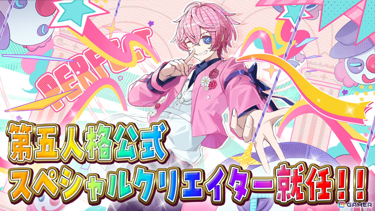 すとぷり・さとみさんが「Identity V 第五人格」公式スペシャルクリエイターに就任！動画やライブ配信などを通して作品の魅力を発信の画像1