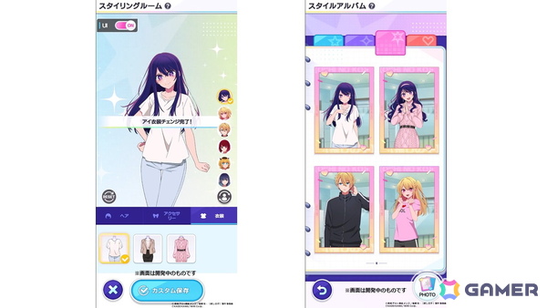 「【推しの子】Puzzle Star」のキービジュアルと新規イラストが公開！公式サイトではゲームシステムや遊び方の紹介もの画像4