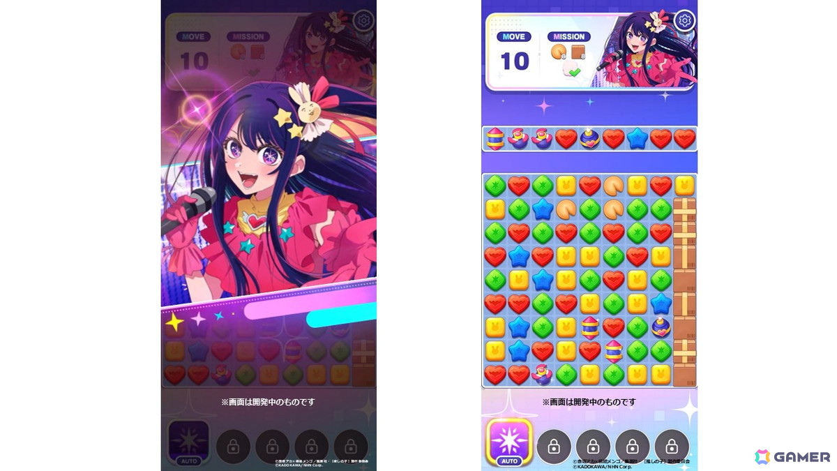 「【推しの子】Puzzle Star」のキービジュアルと新規イラストが公開！公式サイトではゲームシステムや遊び方の紹介もの画像