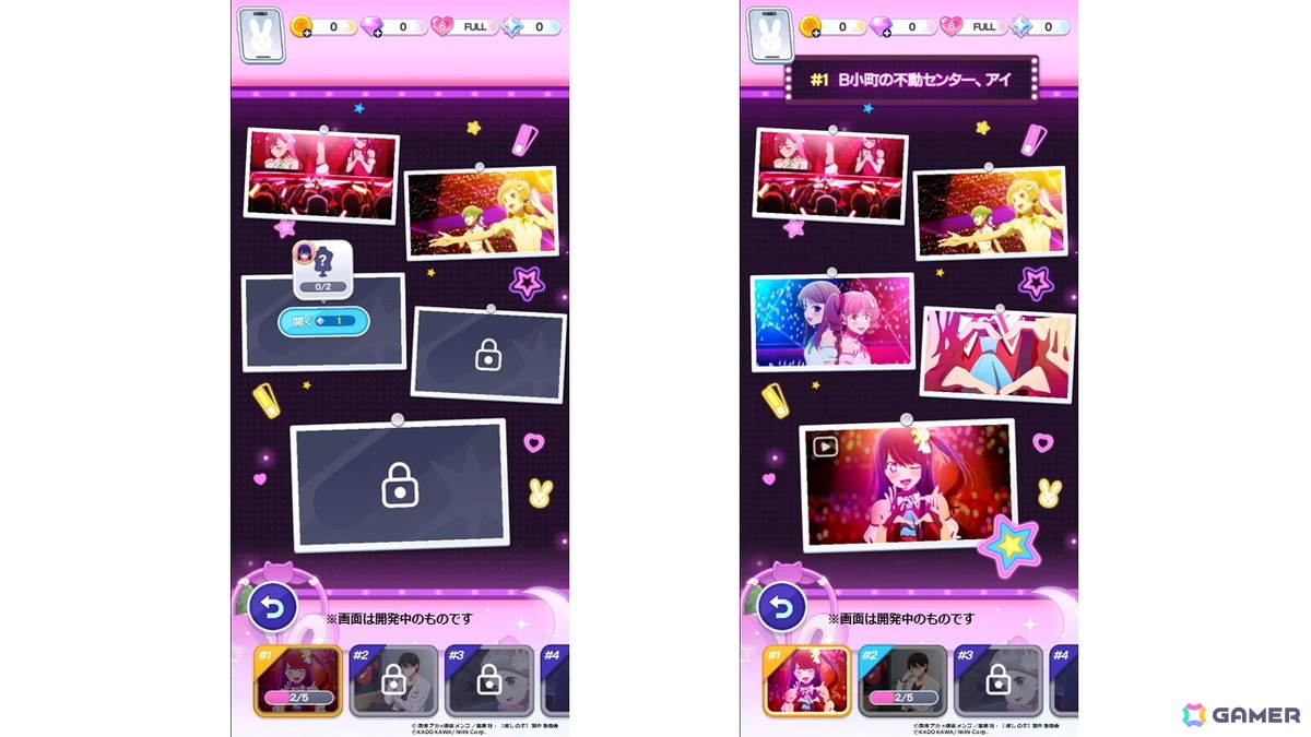 「【推しの子】Puzzle Star」のキービジュアルと新規イラストが公開！公式サイトではゲームシステムや遊び方の紹介もの画像