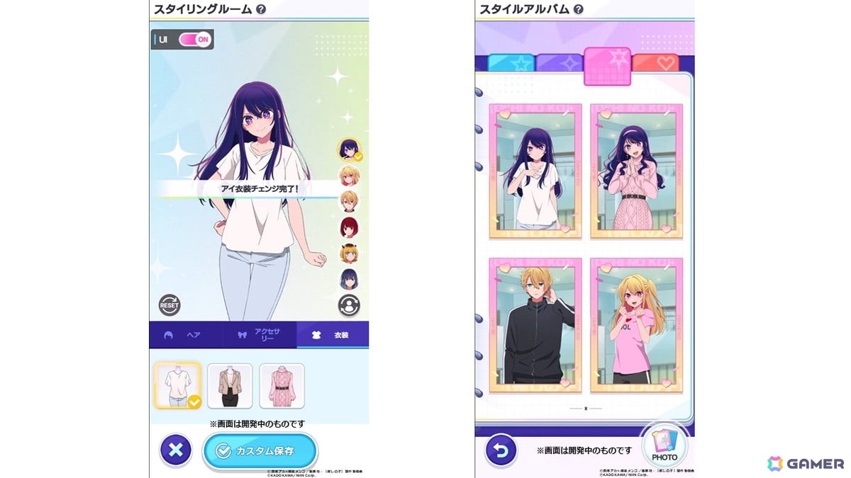 「【推しの子】Puzzle Star」のキービジュアルと新規イラストが公開！公式サイトではゲームシステムや遊び方の紹介もの画像