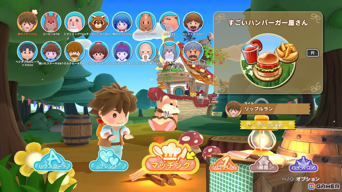 最大16人で釣りに栽培、料理と大忙し！カオスなレストラン営業ゲーム「リップルアイランド カイルとキャルのレストラン」がSwitch 2/Steamで発売の画像2