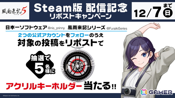 三重が舞台の旅アドベンチャー「風雨来記5」Steam版が配信！自分だけのバイク旅を楽しもうの画像6