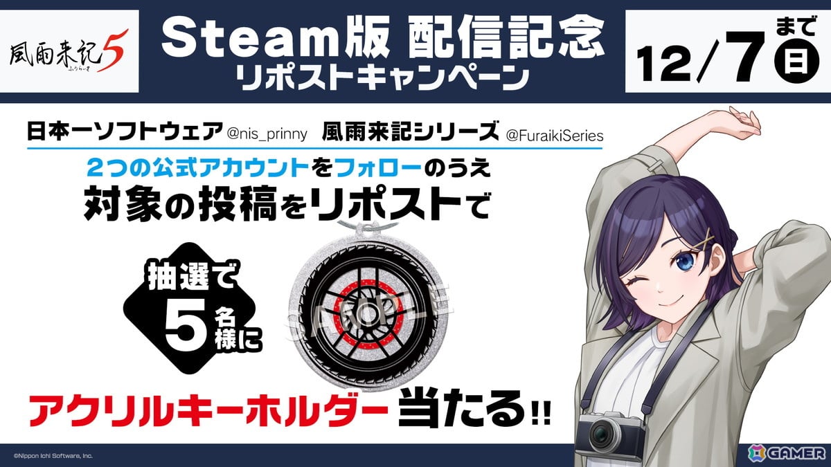 三重が舞台の旅アドベンチャー「風雨来記5」Steam版が配信！自分だけのバイク旅を楽しもうの画像
