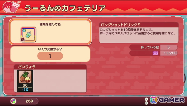 「バブルボブル シュガーダンジョン」プレイレポート：繰り返し遊びながら変化するダンジョンに挑む楽しさと“トライ＆エラー”の骨太感の画像10