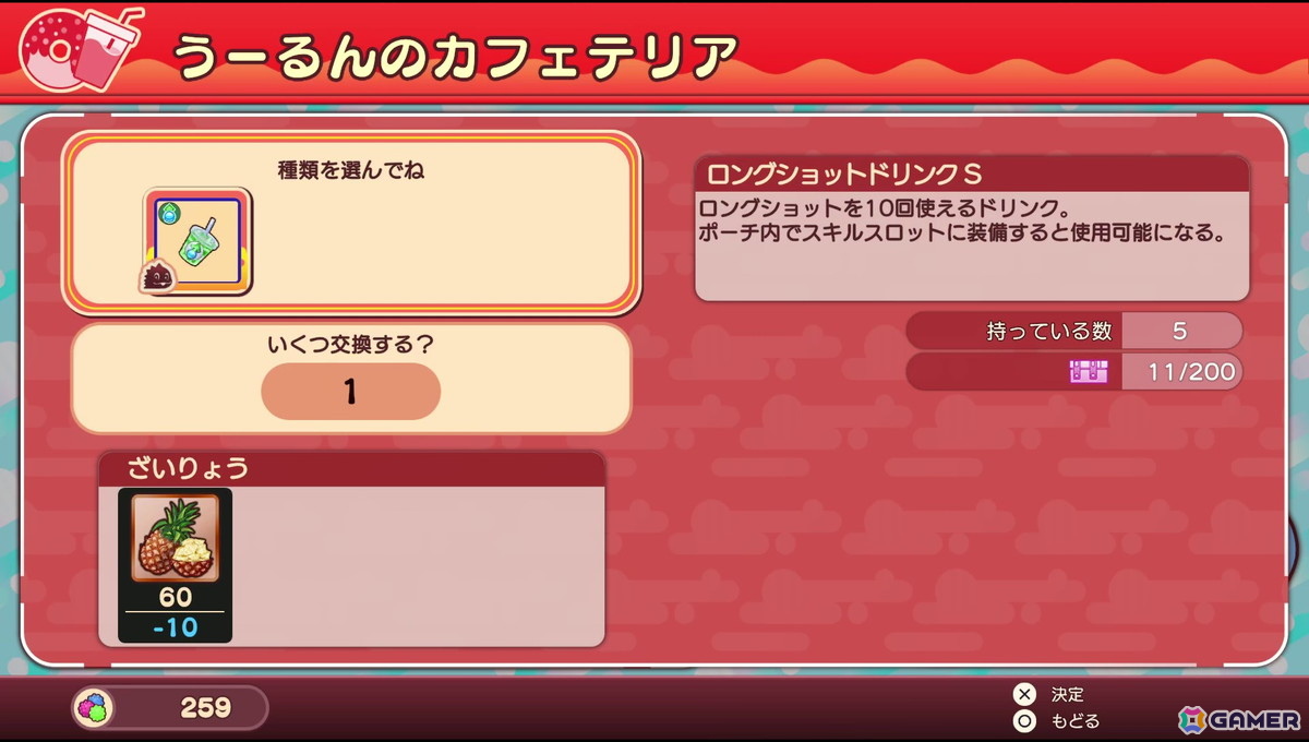 「バブルボブル シュガーダンジョン」プレイレポート：繰り返し遊びながら変化するダンジョンに挑む楽しさと“トライ＆エラー”の骨太感の画像