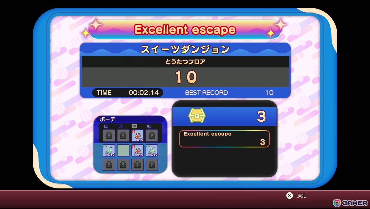 「バブルボブル シュガーダンジョン」プレイレポート：繰り返し遊びながら変化するダンジョンに挑む楽しさと“トライ＆エラー”の骨太感の画像8