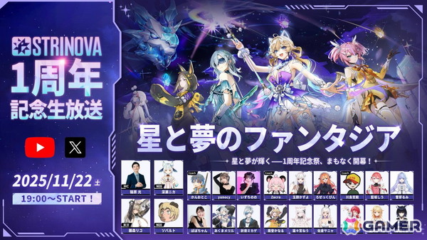 「Strinova」のアップデート「竜の幻想譚」が正式実装！魔法少女と魔龍が共存する幻想的な物語が描かれるの画像16