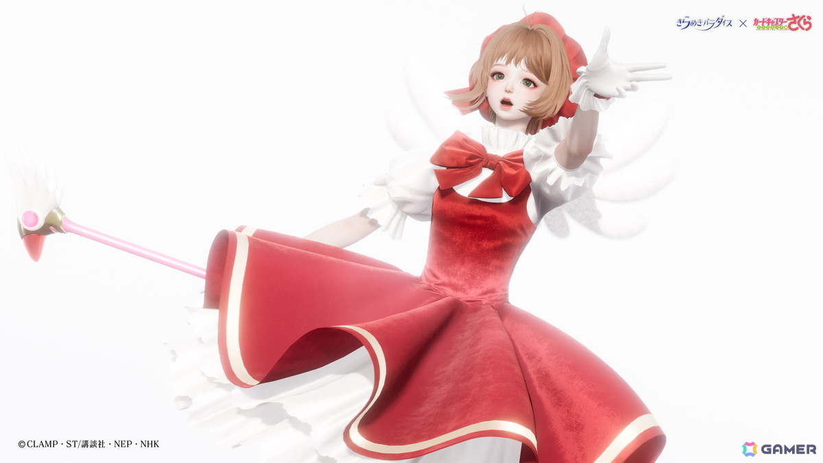 「きらめきパラダイス」で「カードキャプターさくら クリアカード編」とのコラボイベントが開催!の画像