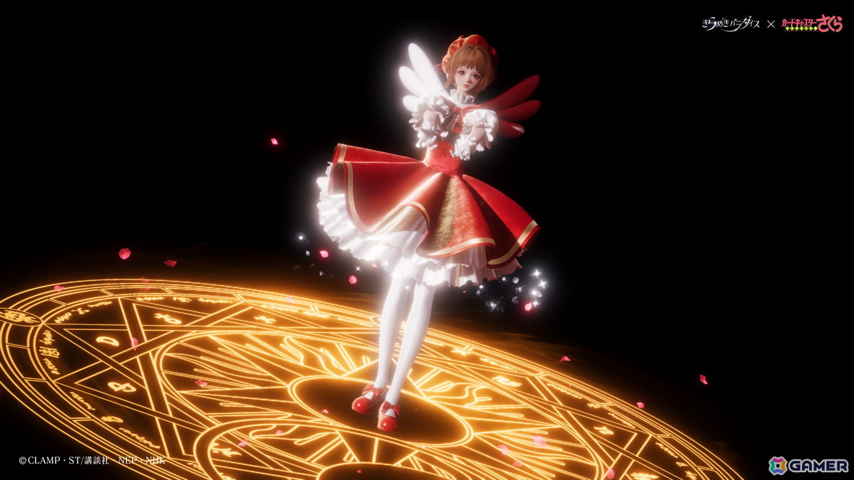 「きらめきパラダイス」で「カードキャプターさくら クリアカード編」とのコラボイベントが開催!の画像