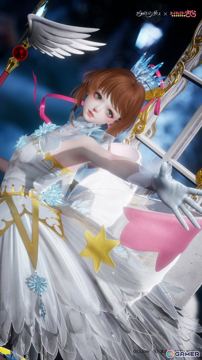 きらめきパラダイス」で「カードキャプターさくら クリアカード編」と