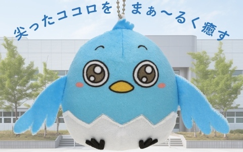 ぬいぐるみを解体すると中から謎の紙が出てくる「シナイドリぬいぐるみ」の一般販売が開始！一般販売版では謎の紙は分割されていない完全な状態で同梱