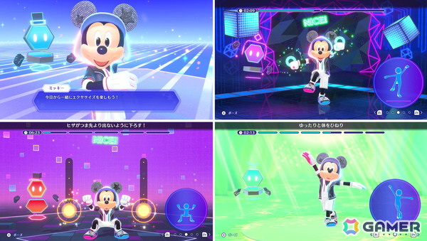 ミッキーと一緒にエクササイズ！「ディズニー ミラネス フィットネス」デイリーの運動メニューなどをプレイできる体験版が配信の画像1