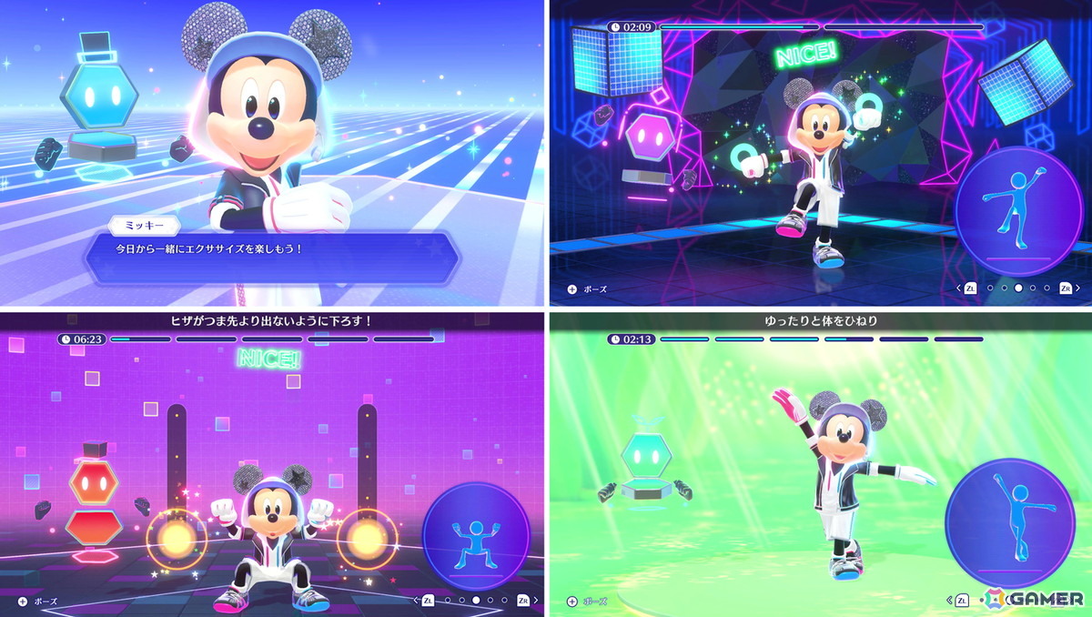 ミッキーと一緒にエクササイズ！「ディズニー ミラネス フィットネス」デイリーの運動メニューなどをプレイできる体験版が配信の画像