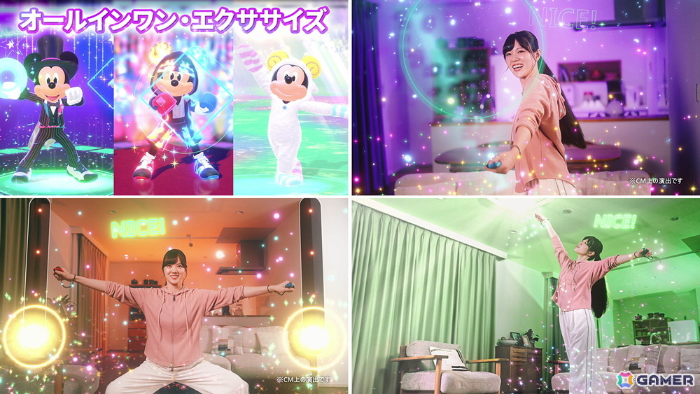ミッキーと一緒にエクササイズ！「ディズニー ミラネス フィットネス」デイリーの運動メニューなどをプレイできる体験版が配信の画像