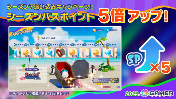 「Faaast Penguin」雪山を舞台に華麗なトリックを連発して1位を目指すシーズン8「FPX: Snowboarding」が12月4日より開始！の画像13