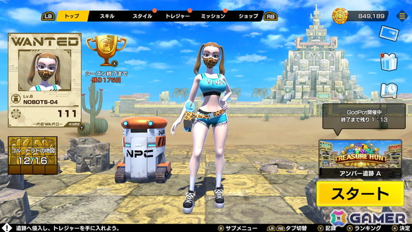 オンライン騙し合いアクション「VIVA NOBOTS」Steam Playtestで12月12日より国内オープンβテストが開催！プレイヤー同士がロボットになりきり、ライバルの正体を見破ってお宝を奪い合うの画像2