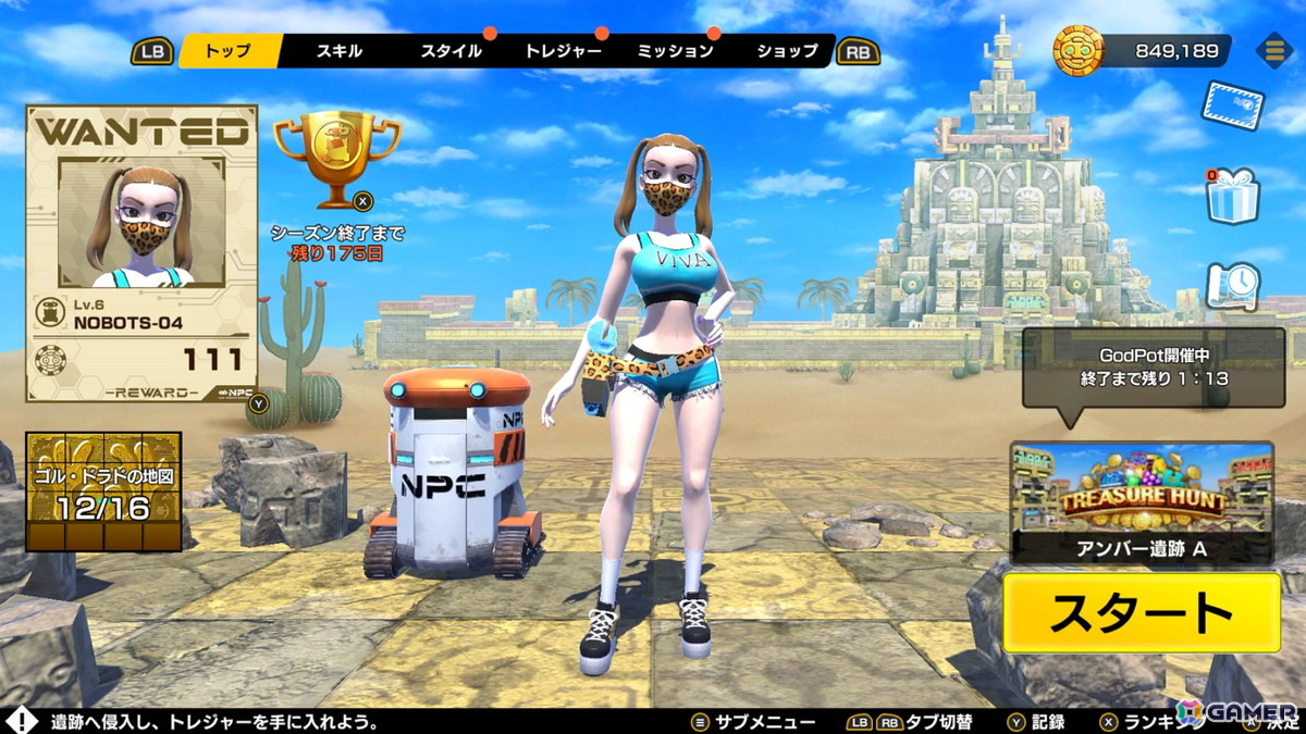 オンライン騙し合いアクション「VIVA NOBOTS」Steam Playtestで12月12日より国内オープンβテストが開催！プレイヤー同士がロボットになりきり、ライバルの正体を見破ってお宝を奪い合うの画像