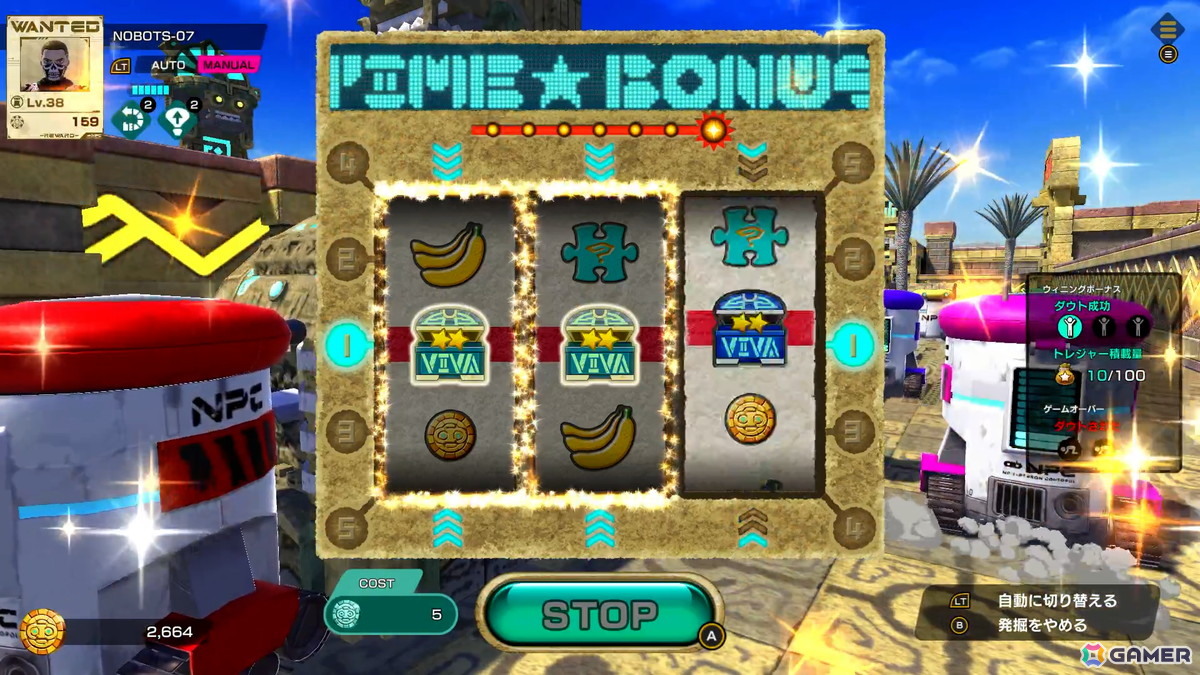 オンライン騙し合いアクション「VIVA NOBOTS」Steam Playtestで12月12日より国内オープンβテストが開催！プレイヤー同士がロボットになりきり、ライバルの正体を見破ってお宝を奪い合うの画像