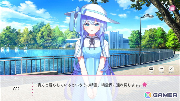 ビジュアルノベル「桜色の夢を見て、僕は君に恋をする」の無料体験版が公開！Switch版は発売後初となるセールもの画像9