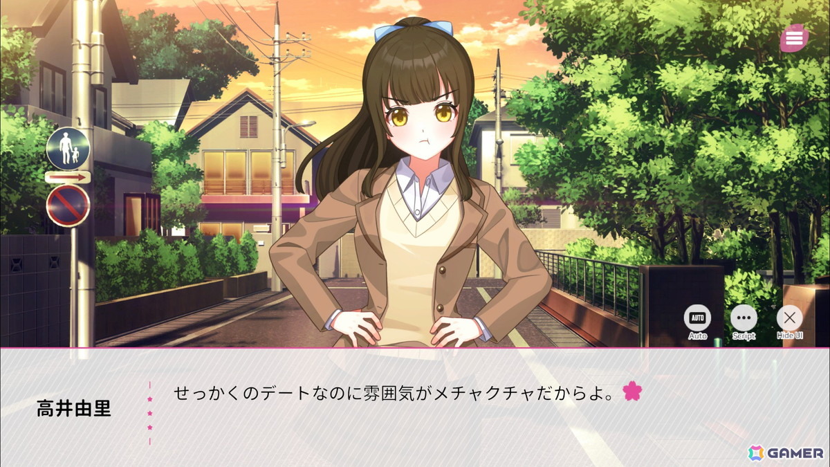 ビジュアルノベル「桜色の夢を見て、僕は君に恋をする」の無料体験版が