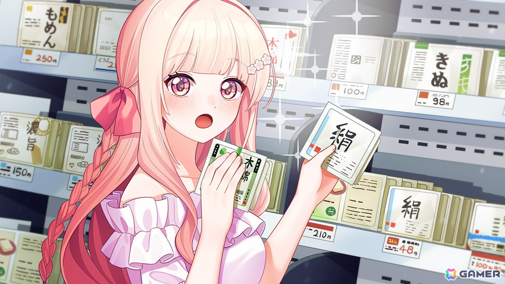 ビジュアルノベル「桜色の夢を見て、僕は君に恋をする」の無料体験版が公開！Switch版は発売後初となるセールもの画像5