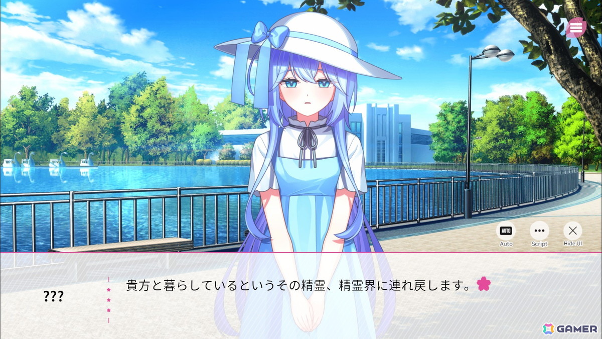 ビジュアルノベル「桜色の夢を見て、僕は君に恋をする」の無料体験版が公開!Switch版は発売後初となるセールもの画像