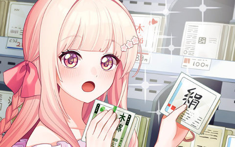 ビジュアルノベル「桜色の夢を見て、僕は君に恋をする」の無料体験版が公開！Switch版は発売後初となるセールも