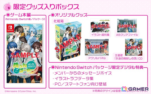 「めろんぱーかー」の5人が本人役として主役を務めるフルボイスADV「めろんぱーかー　～キミがなんでも部の部長さん！～」がSwitch/Steam/iOS/Androidで発売！の画像8