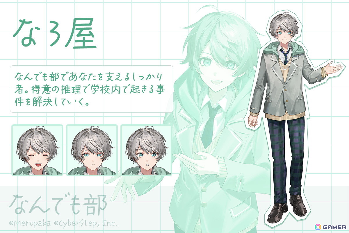 めろんぱーかー」の5人が本人役として主役を務めるフルボイスADV