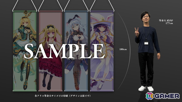 「偽りのアリス -Retold Tale-」のクラファンが残り1週間で800％を突破！新たに超特大タペストリーコースと企業向けレポートコースが追加の画像2