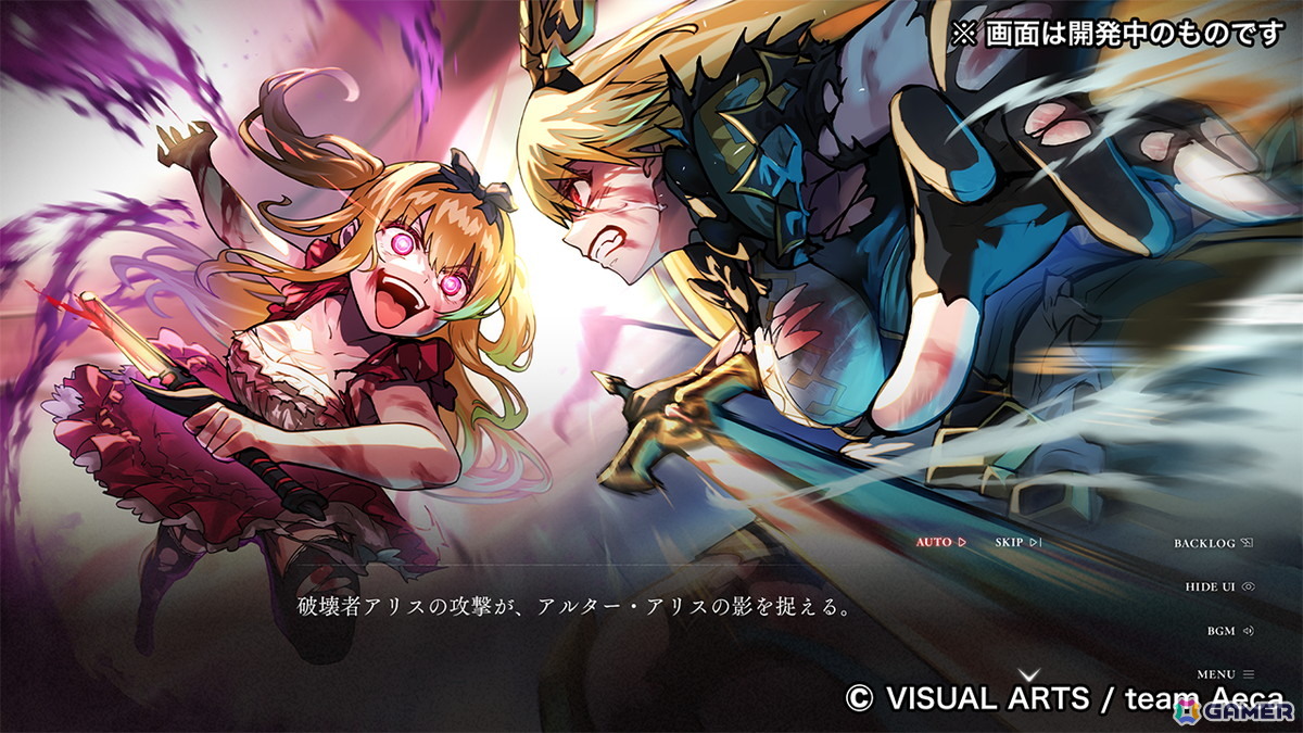 偽りのアリス -Retold Tale-」のクラファンが残り1週間で800％を突破