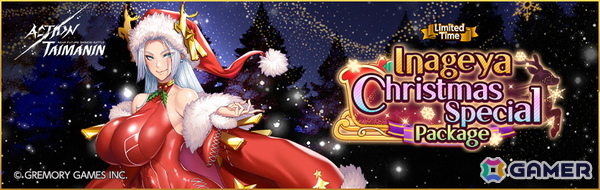 「アクション対魔忍」黄夜叉の異名を持つ高位魔族「ワイト」が12月2日にプレイアブル参戦！ラピスや神無月空、フェリシアのクリスマスコスも登場の画像2