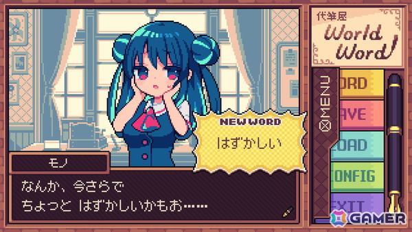 ラブレターや謝罪文を代筆する（※ただし内容はルーレットで決まる）ADV「代筆屋ワールドワード」が発売！全5章構成・ラブコメ風味ありの画像