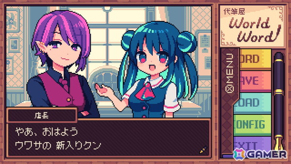 ラブレターや謝罪文を代筆する（※ただし内容はルーレットで決まる）ADV「代筆屋ワールドワード」が発売！全5章構成・ラブコメ風味ありの画像